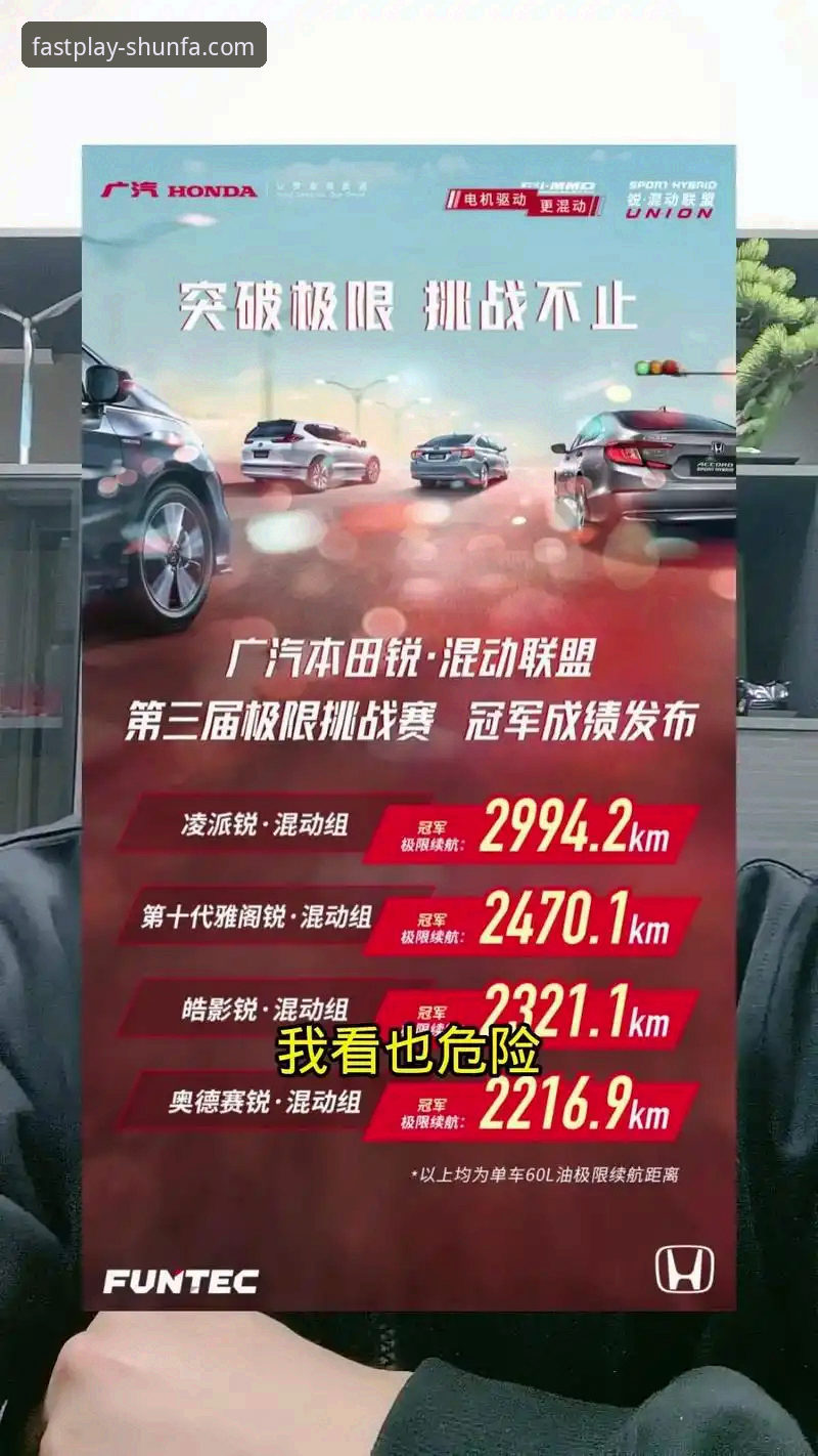 顺发体育手机APP下载不了？完整解决方案与安装教程